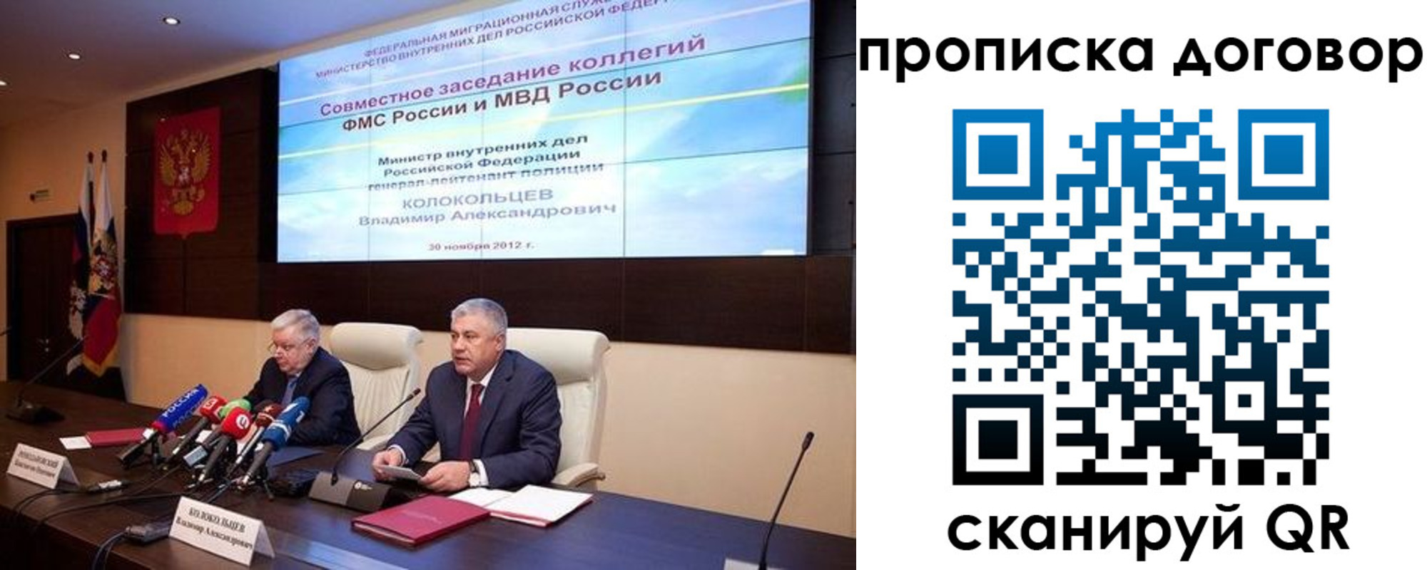 пропишу в квартире в Петровске